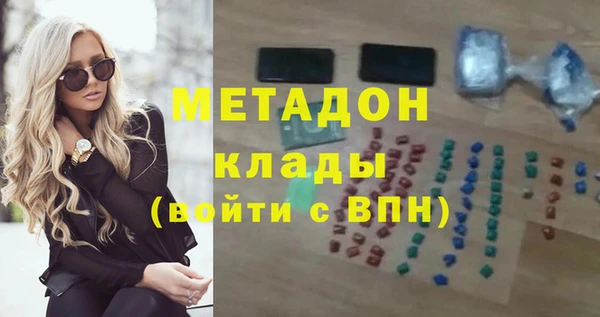 дистиллят марихуана Верхнеуральск