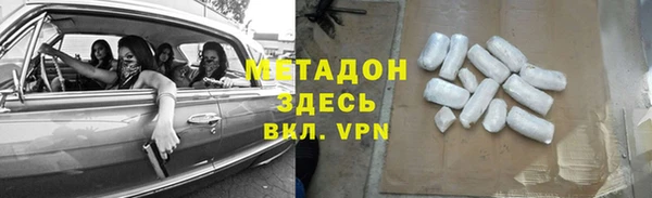 mdpv Верхний Тагил