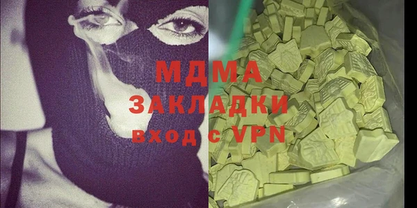 mdpv Верхний Тагил