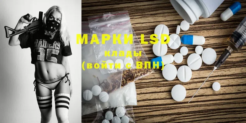 LSD-25 экстази ecstasy  где купить наркоту  маркетплейс какой сайт  Руза  hydra вход 